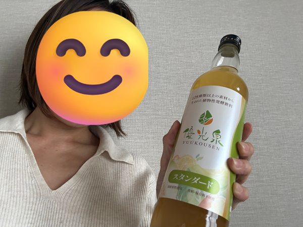 優光泉ダイエット