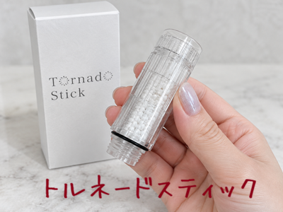 トルネードスティック